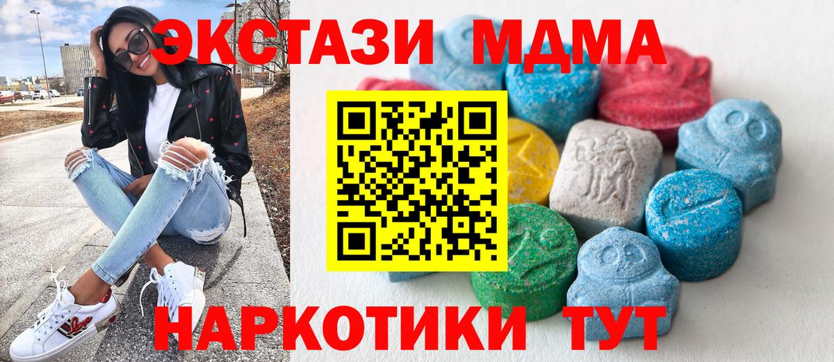 ЭКСТАЗИ Дубай Новочеркасск