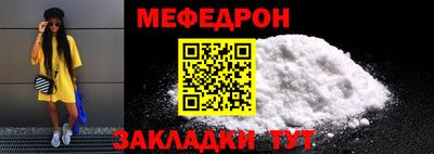 гашик Бугуруслан