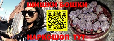 гашик Бугуруслан
