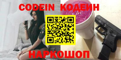 прущие грибы Будённовск