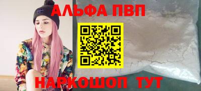 прущие грибы Будённовск