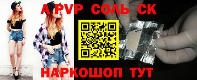 СК Бузулук