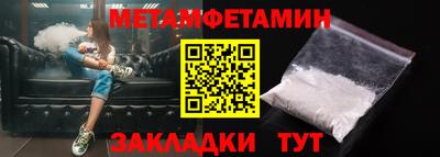 гашик Бугуруслан