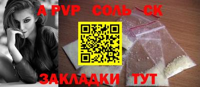 СК Бузулук