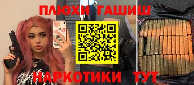 гашик Бугуруслан