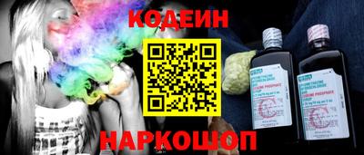 прущие грибы Будённовск