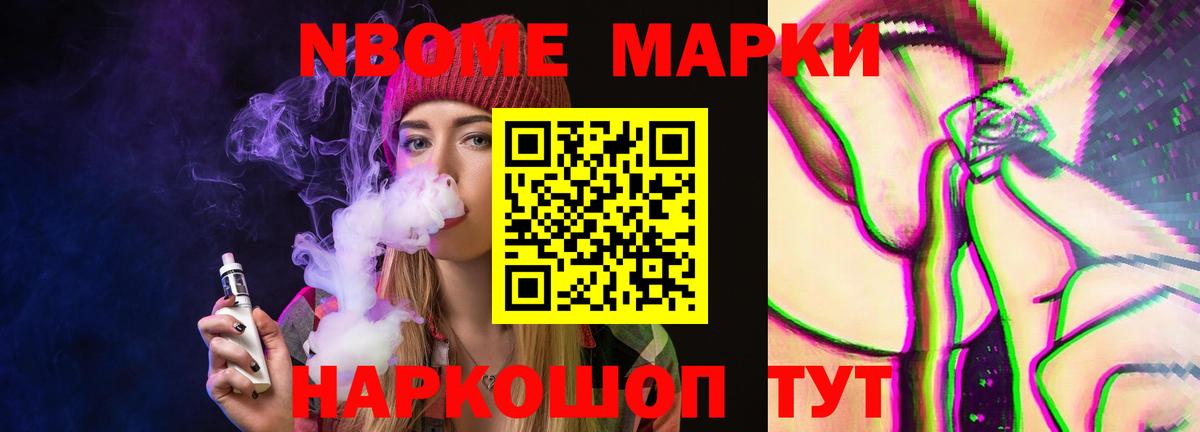 ЛСД экстази ecstasy Новочеркасск