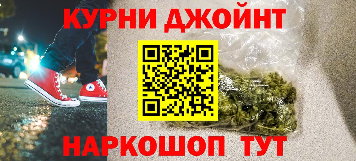 Новочеркасск  Канабис White Widow  Бошки Шишки сатива  Вход с VPN  Марихуана AK-47 
